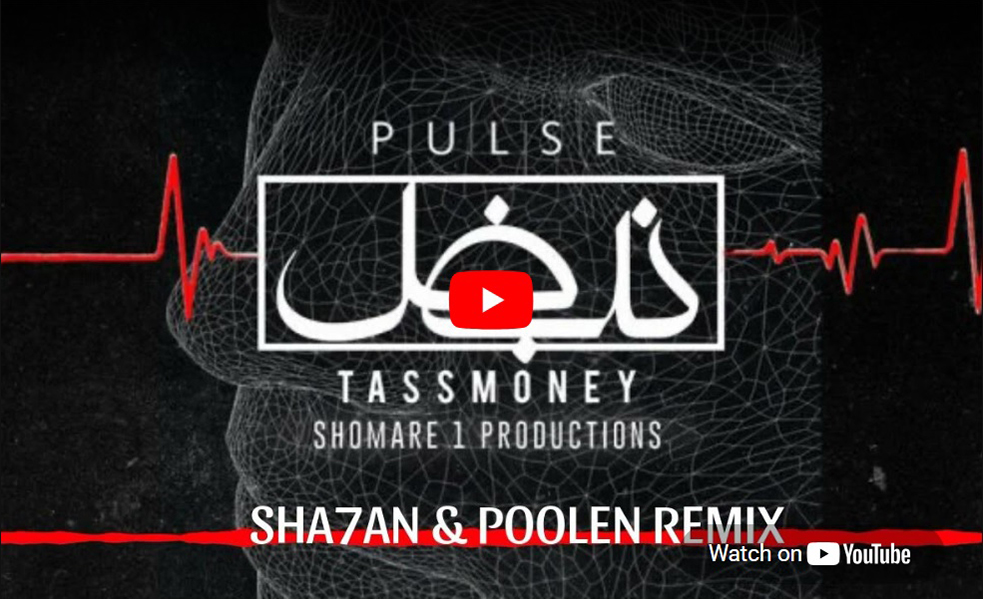 Khalse & Tassmoney - Jumong ( Sha7an & Poolen Remix)-home